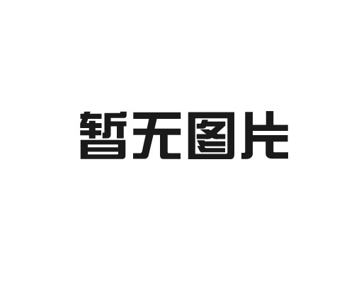 认证申请